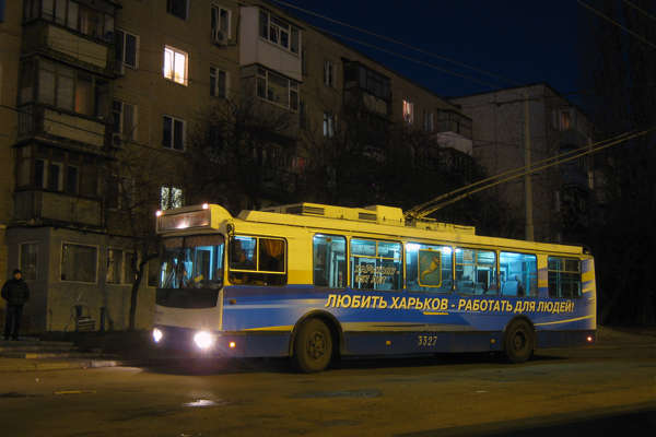 G-RAP TRU Ⅱ FLO (12') AUTO.RIA - Троллейбус ТролЗа ЗиУ 682Г-016.02 Base 2025, IV