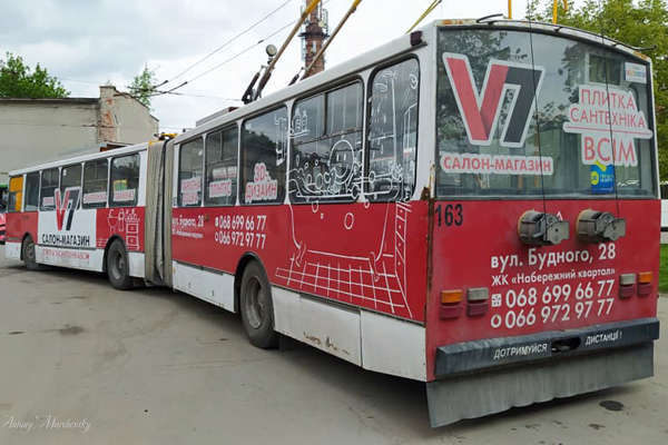 163 | Škoda 15Tr13/6M | КП «Тернопільелектротранс»